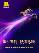 完结完整版观看