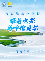 “美女老板”深圳造势 何润东、景甜曝初恋故事 2010-08-05 7月30日上映的时尚纯爱喜剧电影《我的美女老板》8月4日携主创何润东、景甜、吴辰君抵达全国巡回第八站——深圳，与影迷进行亲密接触。