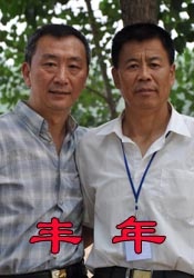 全集已更新粤语版