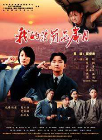 《东极岛》举办英国首映礼2025-08-17 《南京照相馆》热映 梳理主旋律电影叙事策略转变2025-08-17 《东极岛》发布正片片段 百船出海震撼大营救！