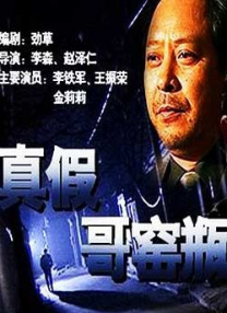 白客饰演的“冷面孤警”形象、辛柏青呈现的看似癫狂的匪帮首领北山，均呈现出了独属于“大风杀”的高能氛围。