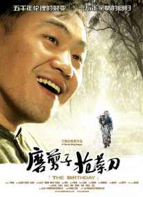 蓝光手机在线看