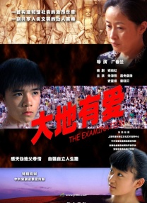 蓝光手机在线看
