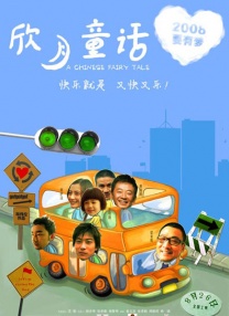 杜比视界