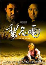 字幕全集免费观看