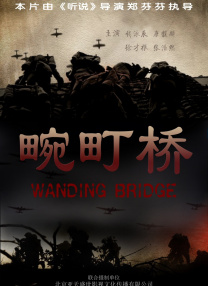 《穿过寒冬拥抱你》累计超6亿 《反贪风暴5》逆袭 2022-01-05 根据1月4日晚十点官方数据统计，全国院线总票房8508万。