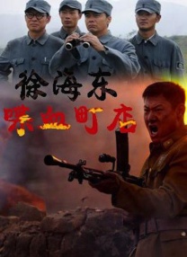 全集在线观看