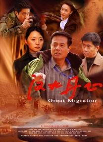 《武林外传》 重温是假，暗讽是真 2011-01-28 导演在电影版里用了一个很好的故事重点，那就是现代人都津津乐道的炒房，这一情节的加入势必会给很大一部分人心理冲击，于是山寨恶搞升华为借古讽今，人们就会对电影产生投入感和亲切感。