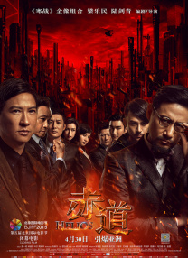 字幕全集免费观看