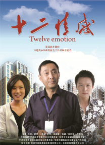 完结高清影视