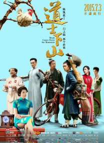BD高清免费观看