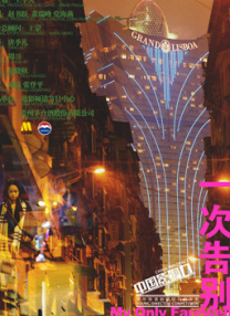 在这条充满挑战的演艺道路上，文淇需要时间去沉淀，继续发挥天赋的同时，不断尝试新的角色类型，挖掘自身更多的可能性，力求实现自我超越。