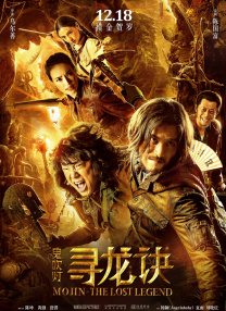 DVD高清完整版