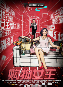 中文字幕未删减版在线观看