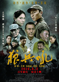 蓝光手机在线看