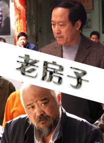 HD未删减电影