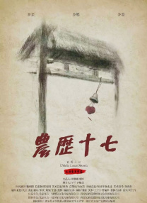 蓝光压制