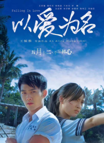 无论是海报还是剧照，都呈现的是汤姆·哈迪开车的场景，整部电影中他将不停地一边开车一边打电话。