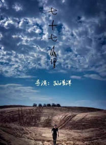 通过不断校准和修正模型和方法，探索形成一套既符合国家统计制度要求、又能够真实反映电影拉动消费综合效应，可推广、可落地的统计监测方法。