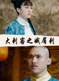 BD高清免费观看