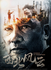 国语版