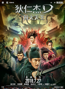 超清在线观看