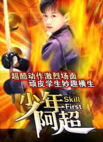 完结完整版观看