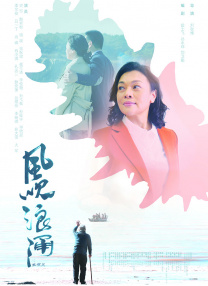 超清在线观看