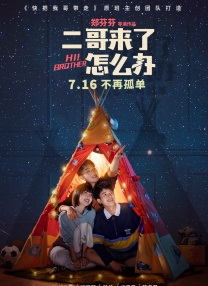 超清在线观看