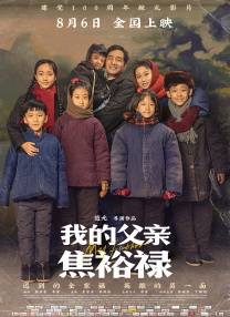 高清影视