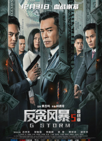 铁杆兄弟！
