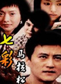 1080P未删减版在线观看