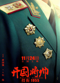 如今，51岁的金城武除了偶尔露面拍摄广告，几乎不参加公开活动。