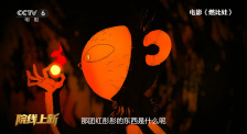 《中国电影报道》特别推出“提名者说”系列访谈，专访各大奖项提名者，倾听他们的创作故事和真实心声。