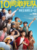 手机在线观看